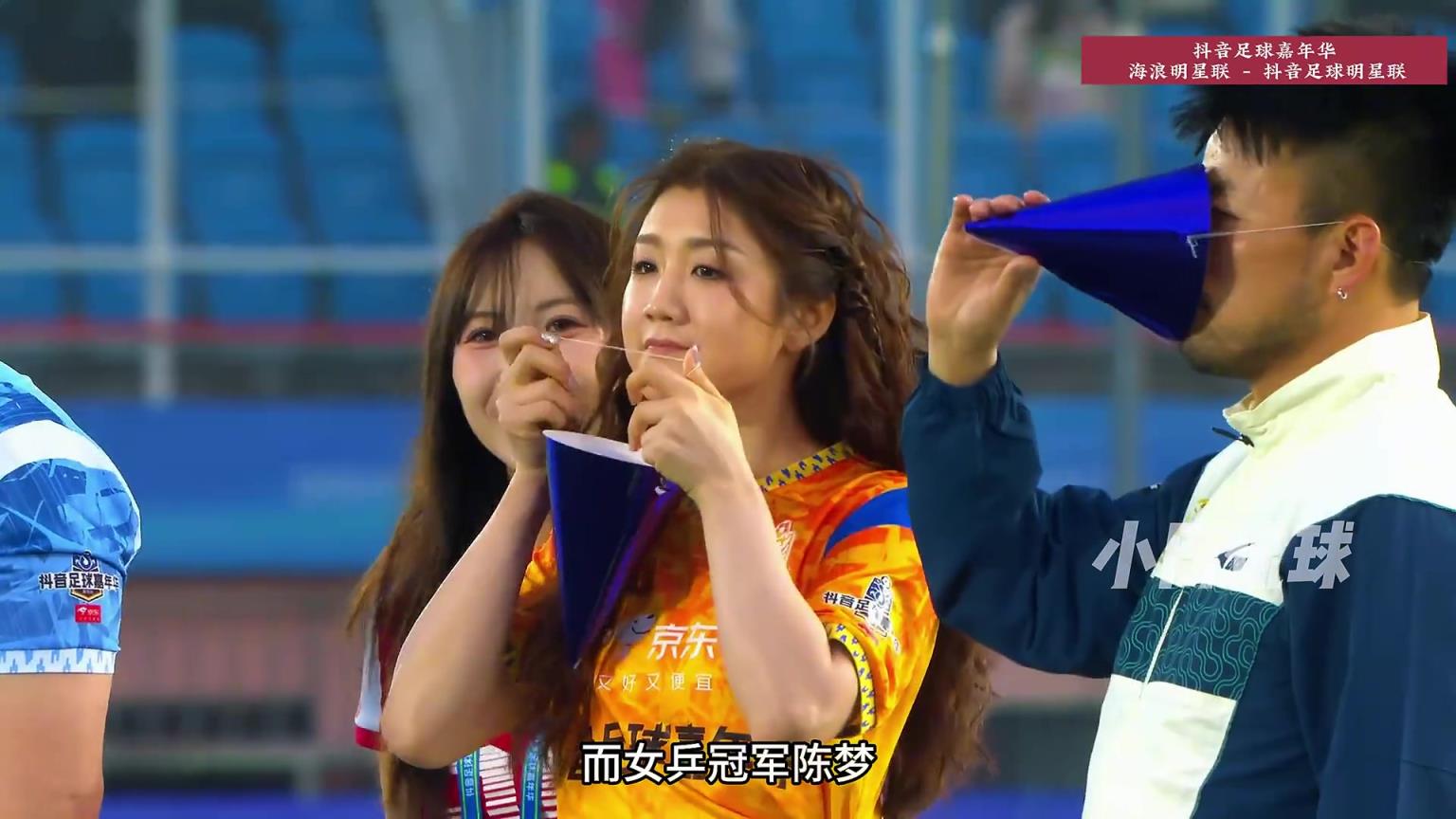 這不比英超好看？黃渤破門，抖音足球嘉年華青島站精彩紛呈！