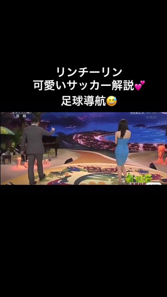 好嗲的聲音~林志玲曾解說阿根廷比賽，不得不說這聲音酥酥麻麻~