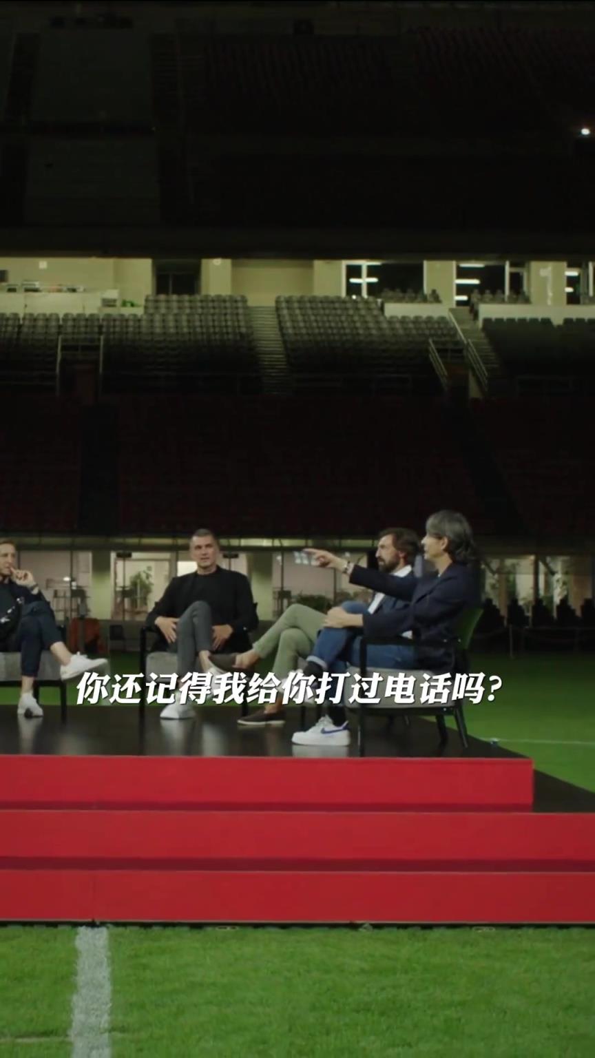 因扎吉：我不想和内斯塔对线，所以把你买过来了内斯塔：嘿嘿