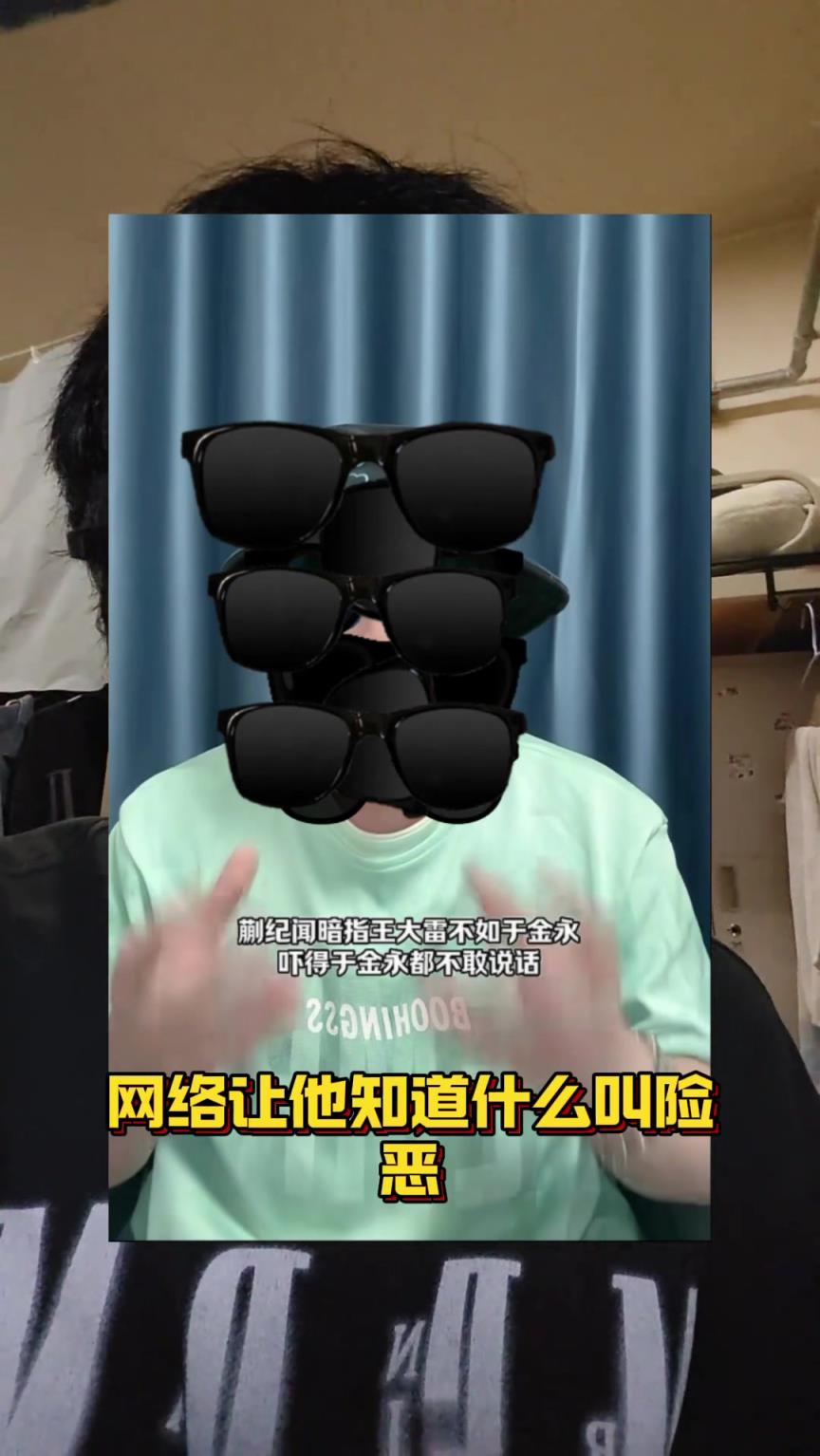 博主：蒯紀聞調侃于金永有點不妥，但個別媒體也不能帶節(jié)奏罵人家