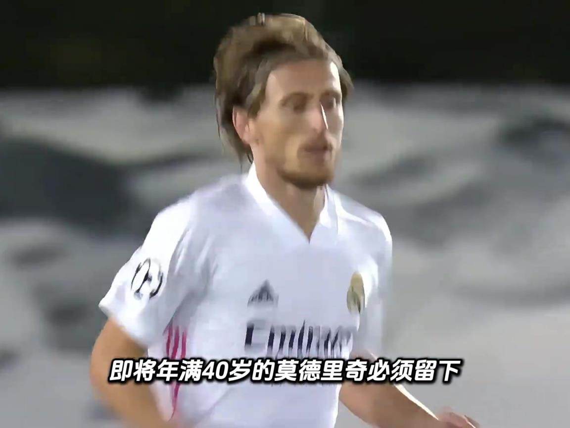 真假?阿隆索要求莫德里奇留下:他的經驗和領袖作用能幫到我們~