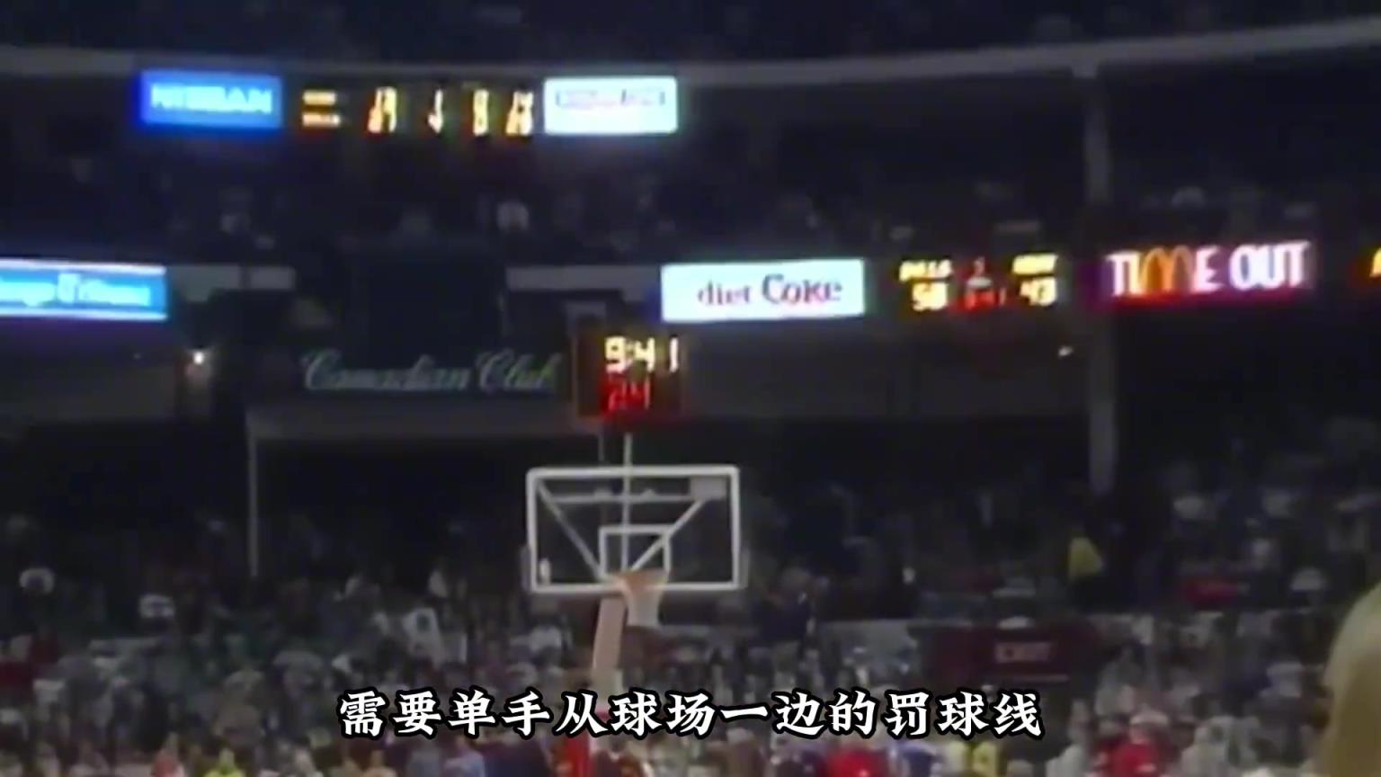 喬丹都坐不住了!公牛中場活動時卻想方設(shè)法賴賬100萬美元