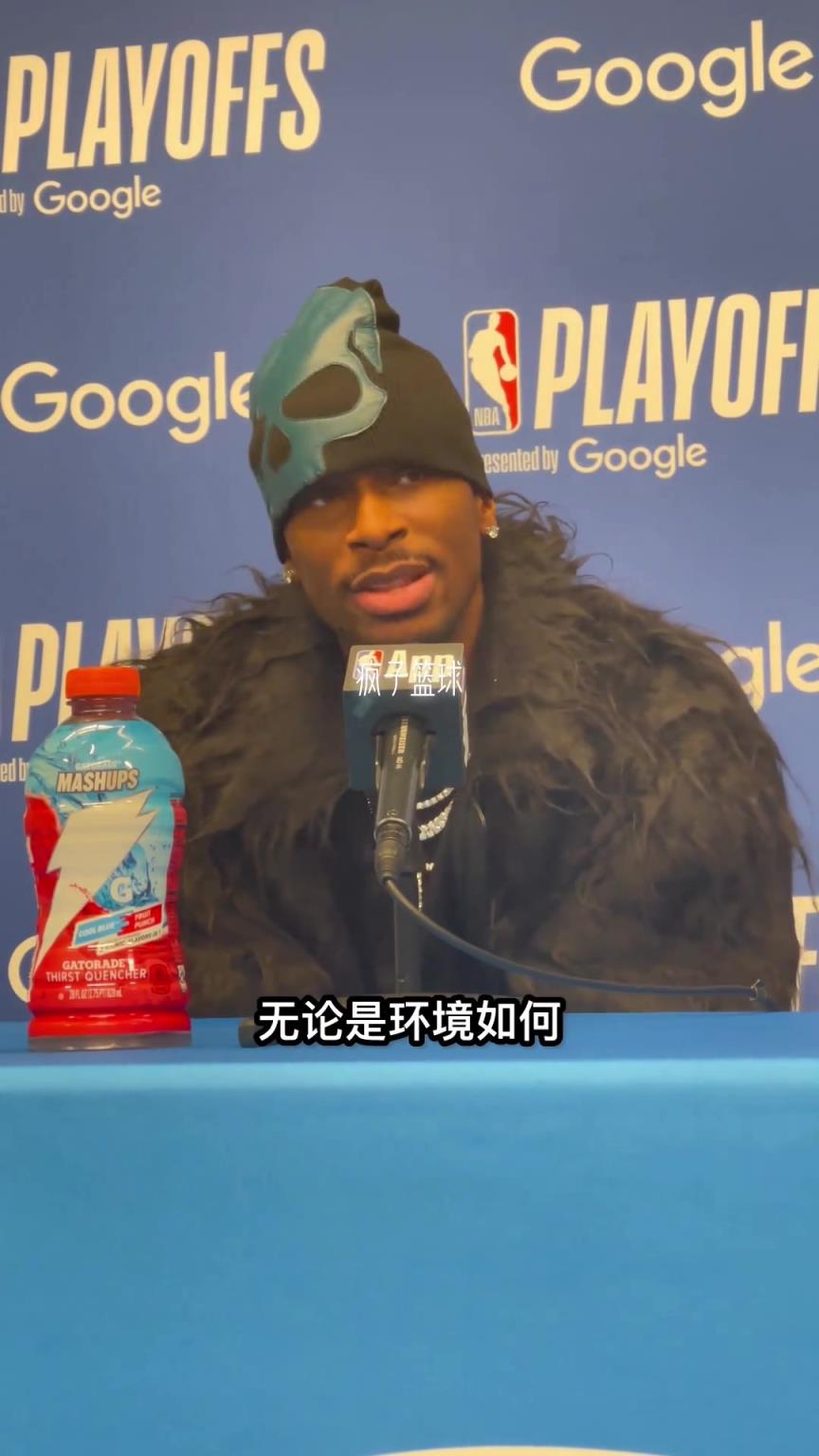 亞歷山大:“無論情況如何,我們都能找到獲勝的方法”