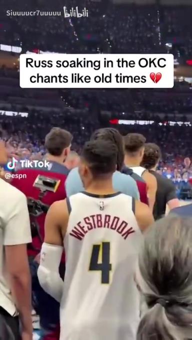 雷記：賽后威少沉浸在OKC球迷的歡呼聲中，仿佛回到了過去！