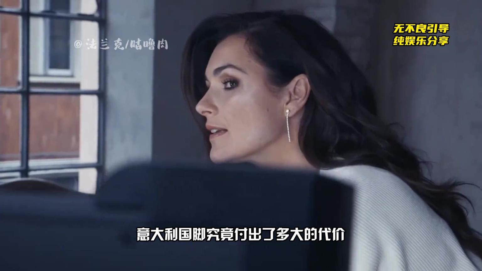 为了得到塞雷多娃，意大利国脚们究竟付出怎样代价