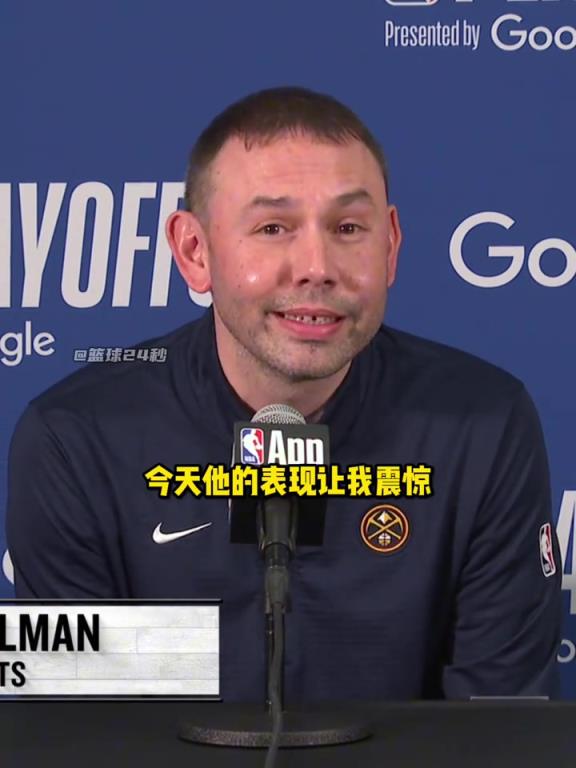 阿德爾曼賽后盛贊戈登:沒有多少人會在拉傷的情況下堅持出戰!