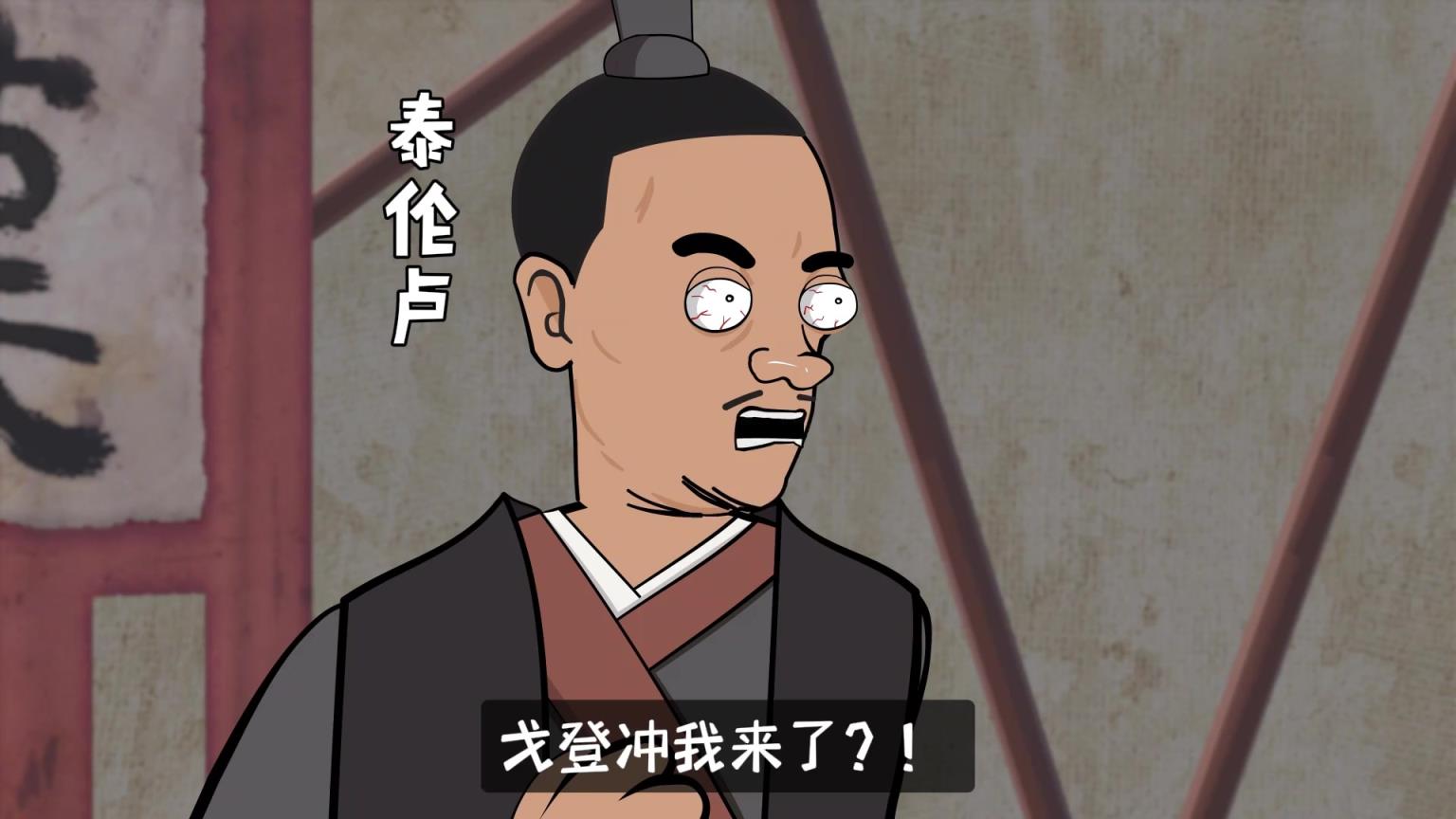 哈登：什么？戈登沖我來了？！