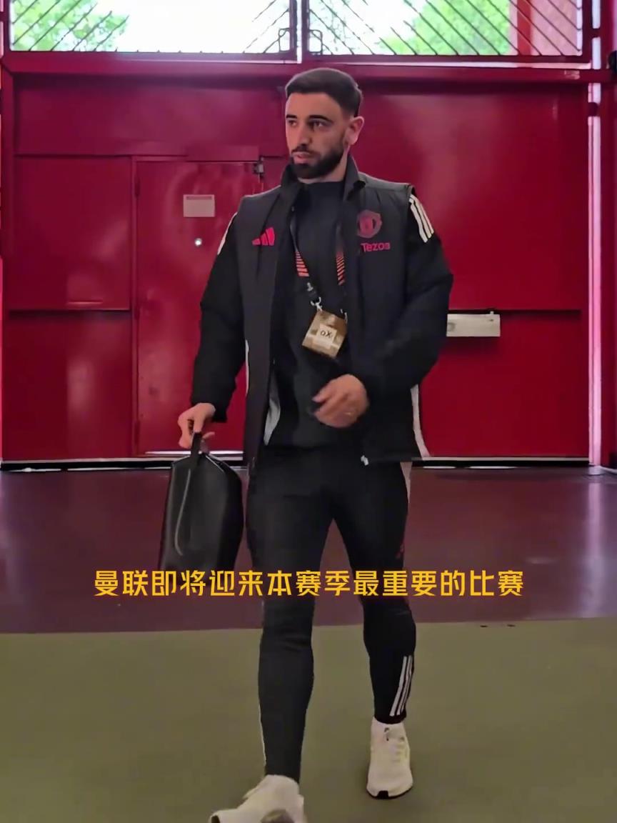 曼聯(lián)啟用終極絕招！用魔法給決賽帶來好運