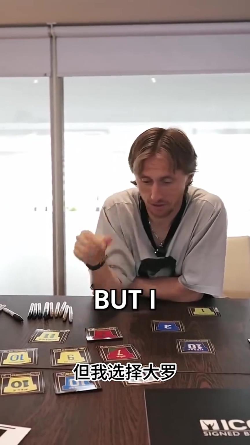 選誰(shuí)當(dāng)前鋒?魔笛:抱歉C羅,我選大羅