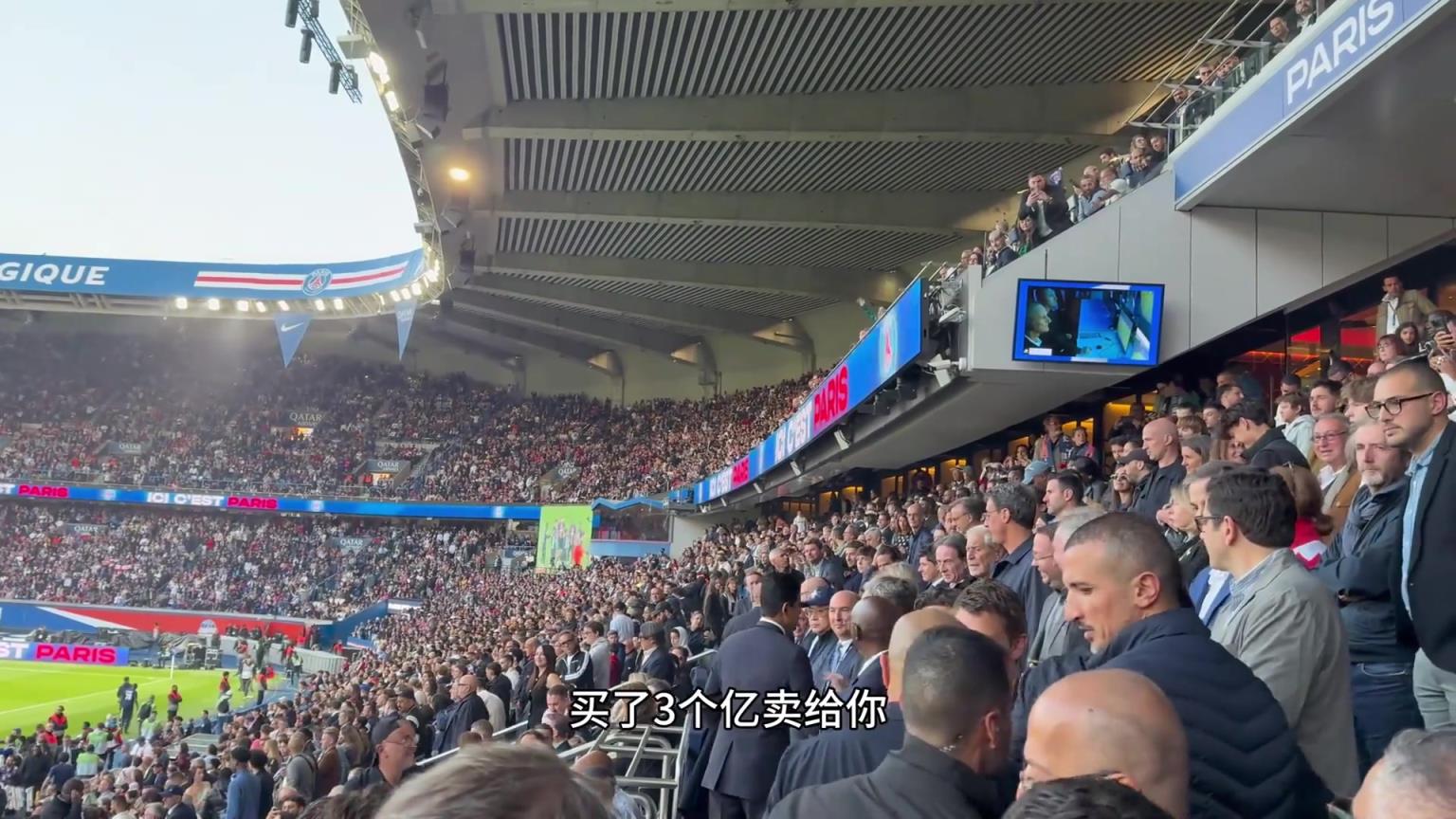 真實!王楚淇現場喊話納賽爾:快買桑喬、安東尼和拉什福德