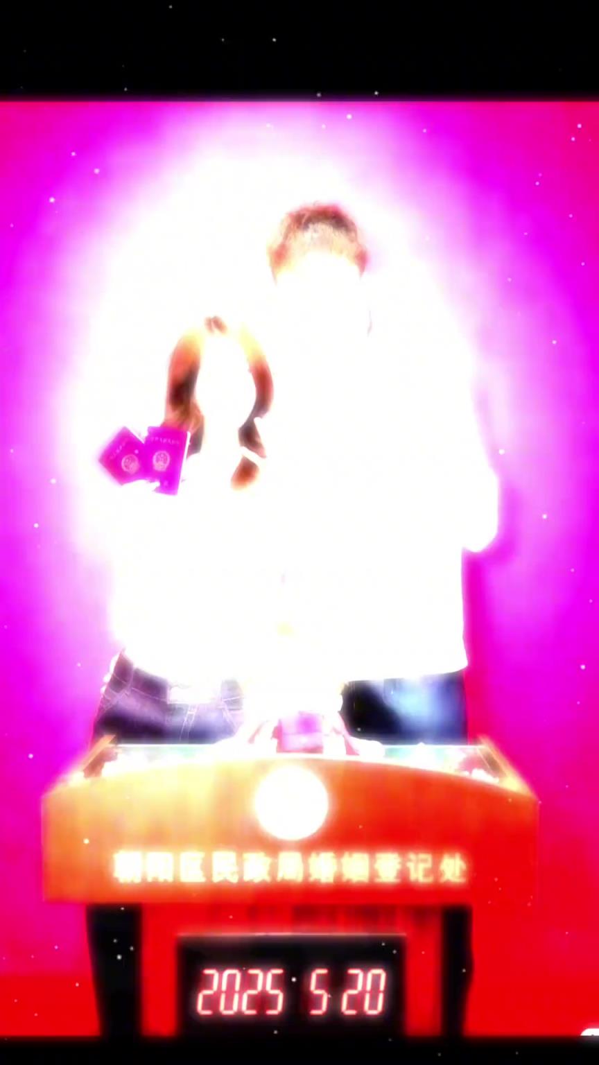 祝福！齐麟社媒晒结婚证：合作愉快 合情合理合法和你