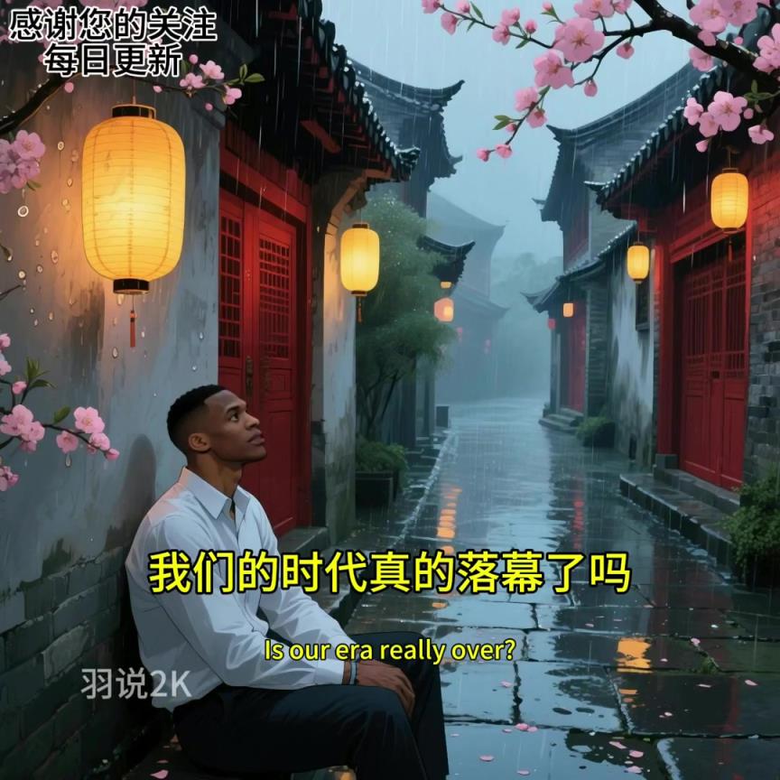 掘金被淘汰老一代落幕看他們是一種情懷也是對我們青春的一種懷念