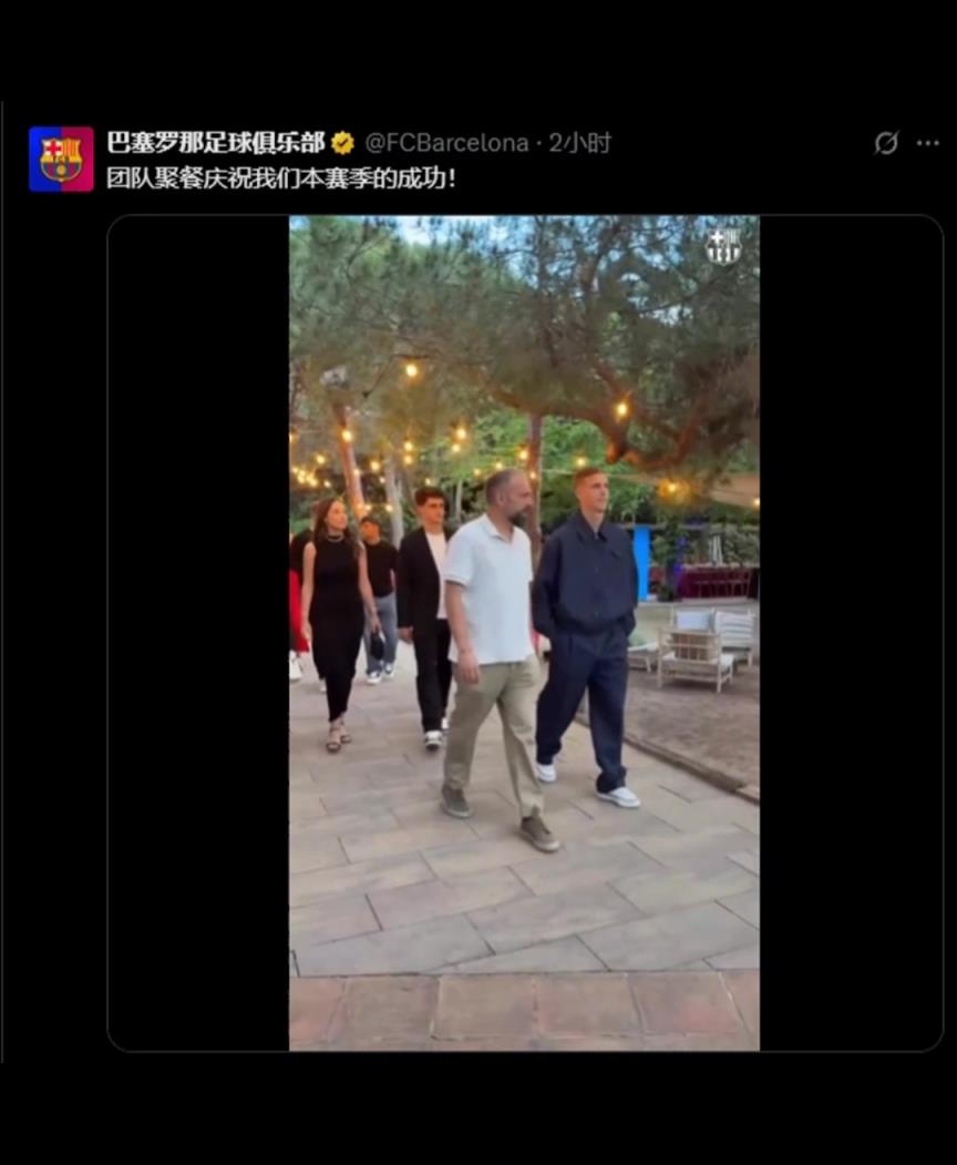 巴薩官方：團(tuán)隊(duì)聚餐慶祝我們本賽季的成功！