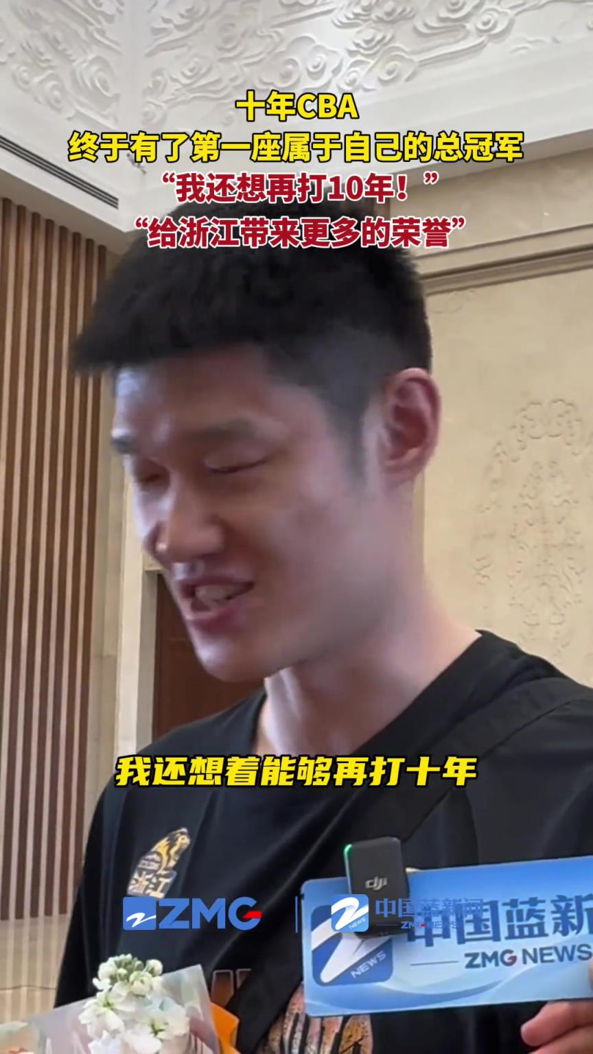 繼續沖吧！胡金秋：我還想再打10年！希望可以打造一個廣廈王朝