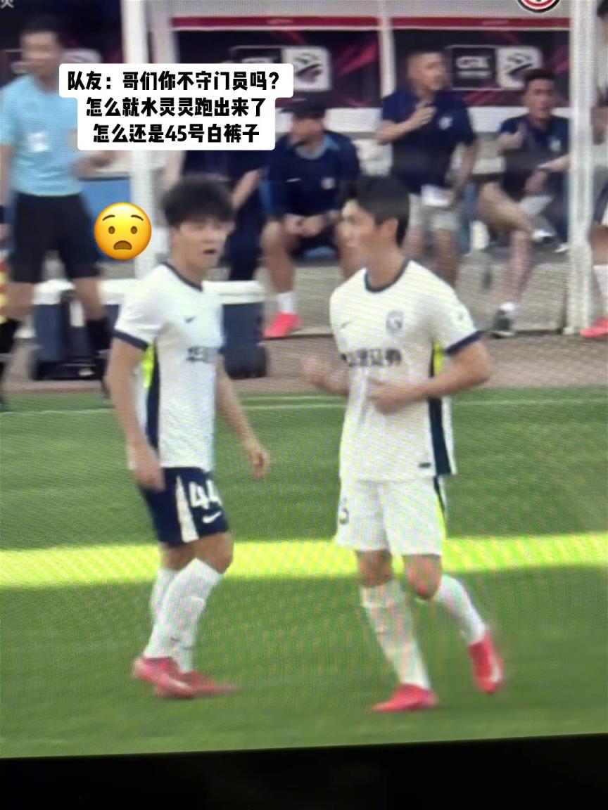 活久见！邓卓翔让门将郭嘉宇客串中卫，短裤颜色都不对