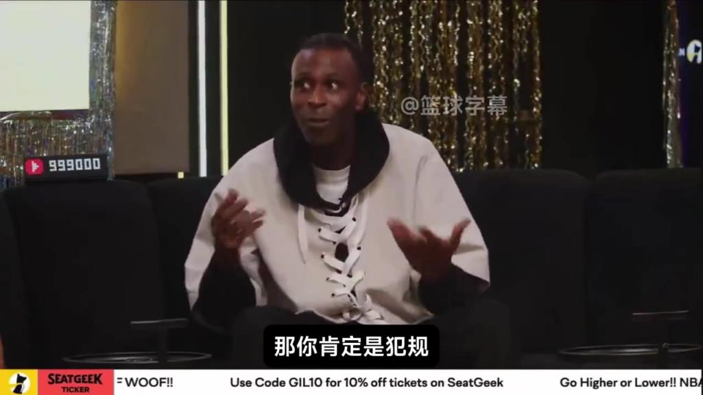 亚历山大父亲：造犯规也是一种能力 科比艾弗森都干过