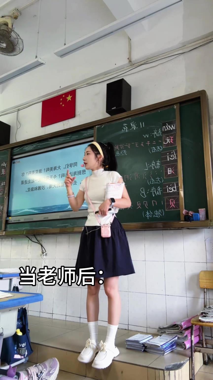 沒想到宏遠隊的啦啦隊小姐姐居然還是個人民教師~