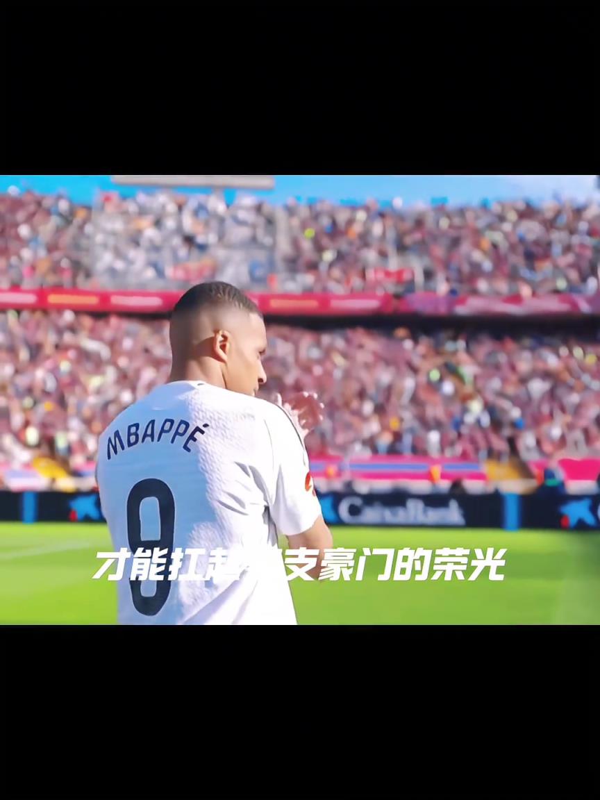 網友:姆巴佩這次仰天長嘆,是皇馬本賽季最悲情的注腳!