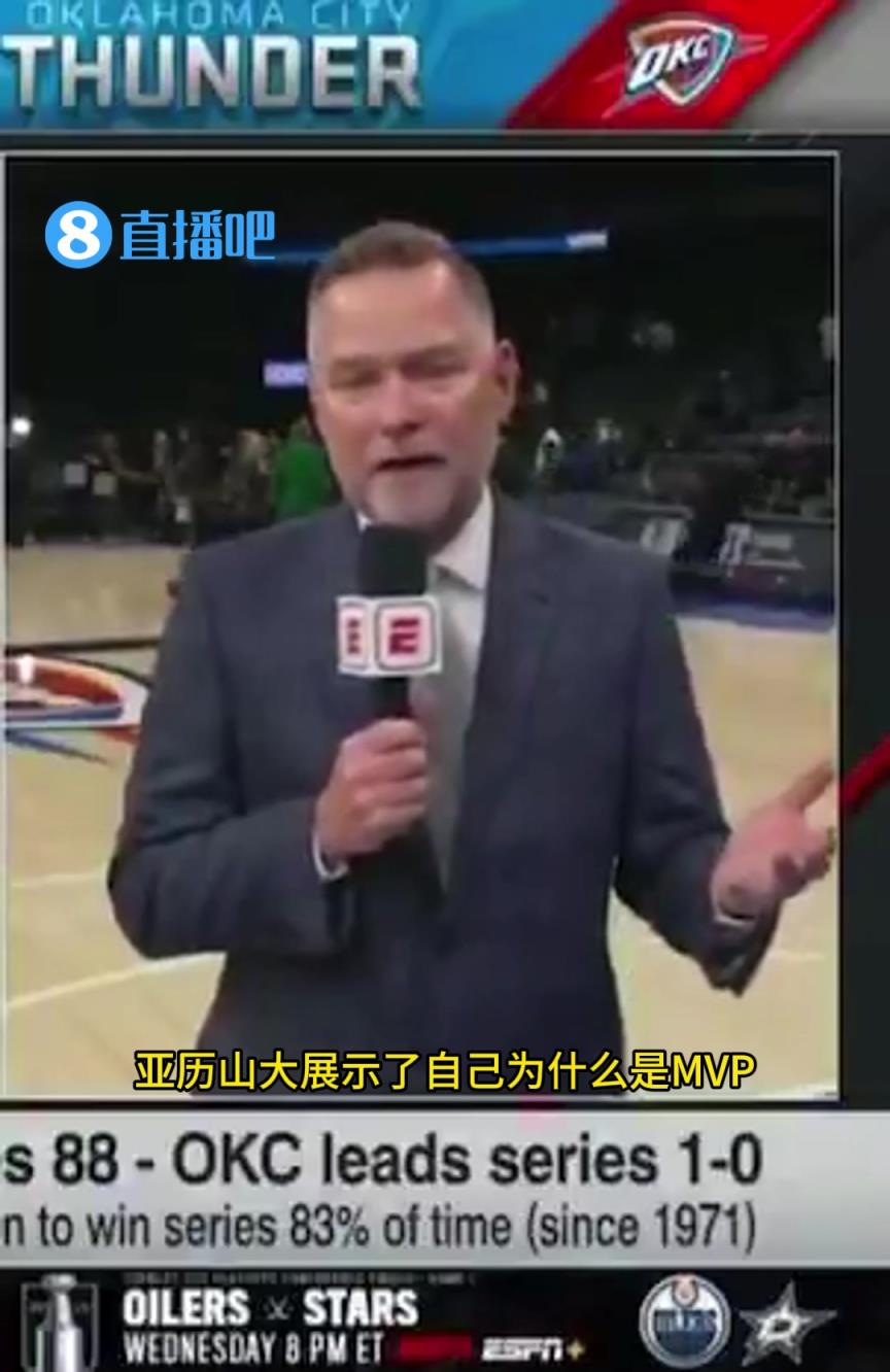 下課后就改口了!馬龍此前稱約基奇是MVP,今天又說(shuō)亞歷山大才是MVP!