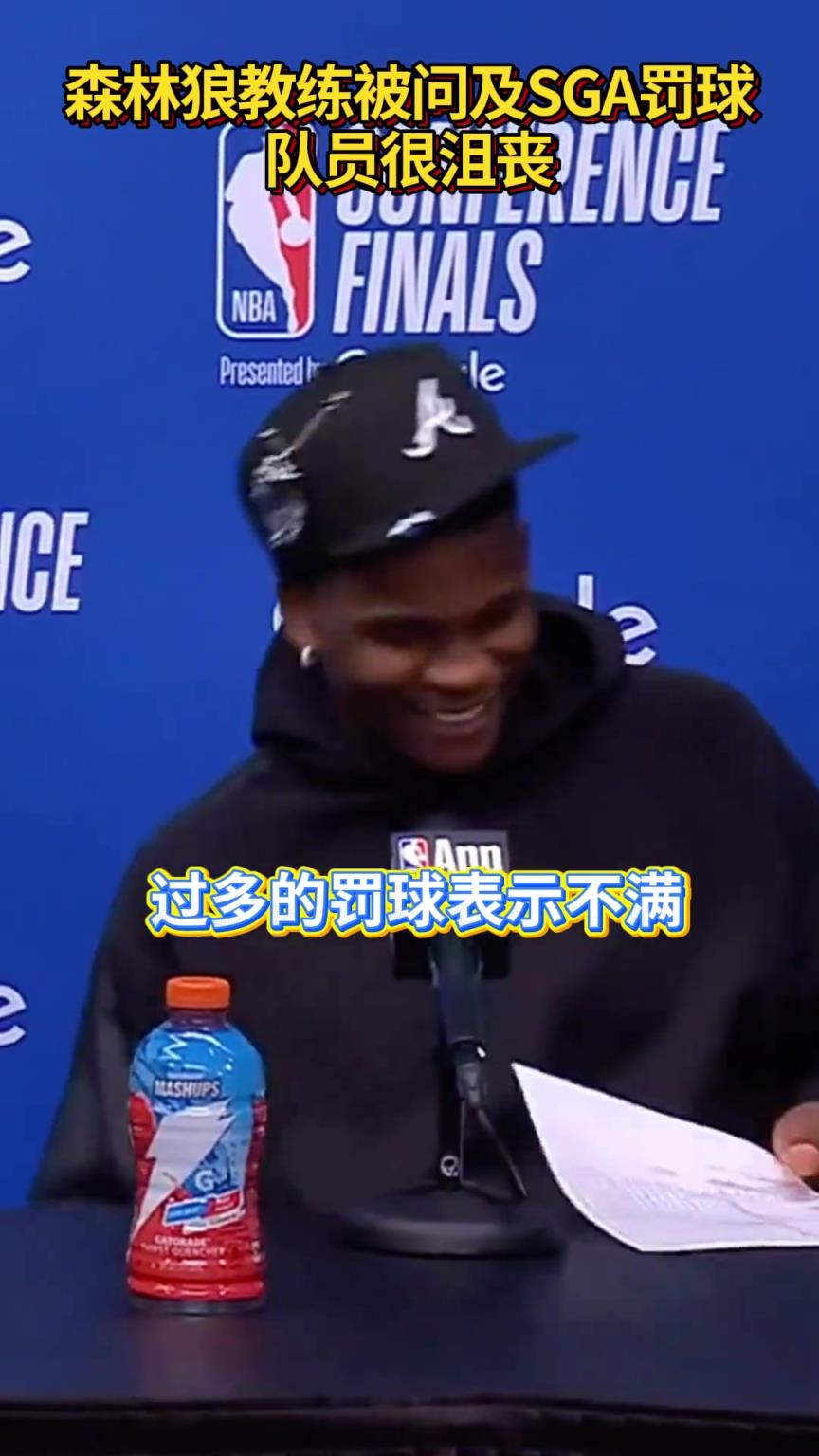 好期待下个赛季的乔丹是怎么评价亚历山大的