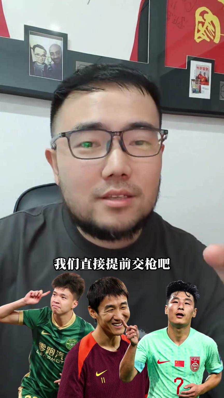 潘偉力：王鈺棟、韋世豪、武磊在國足同時(shí)首發(fā)，我們提前繳槍吧