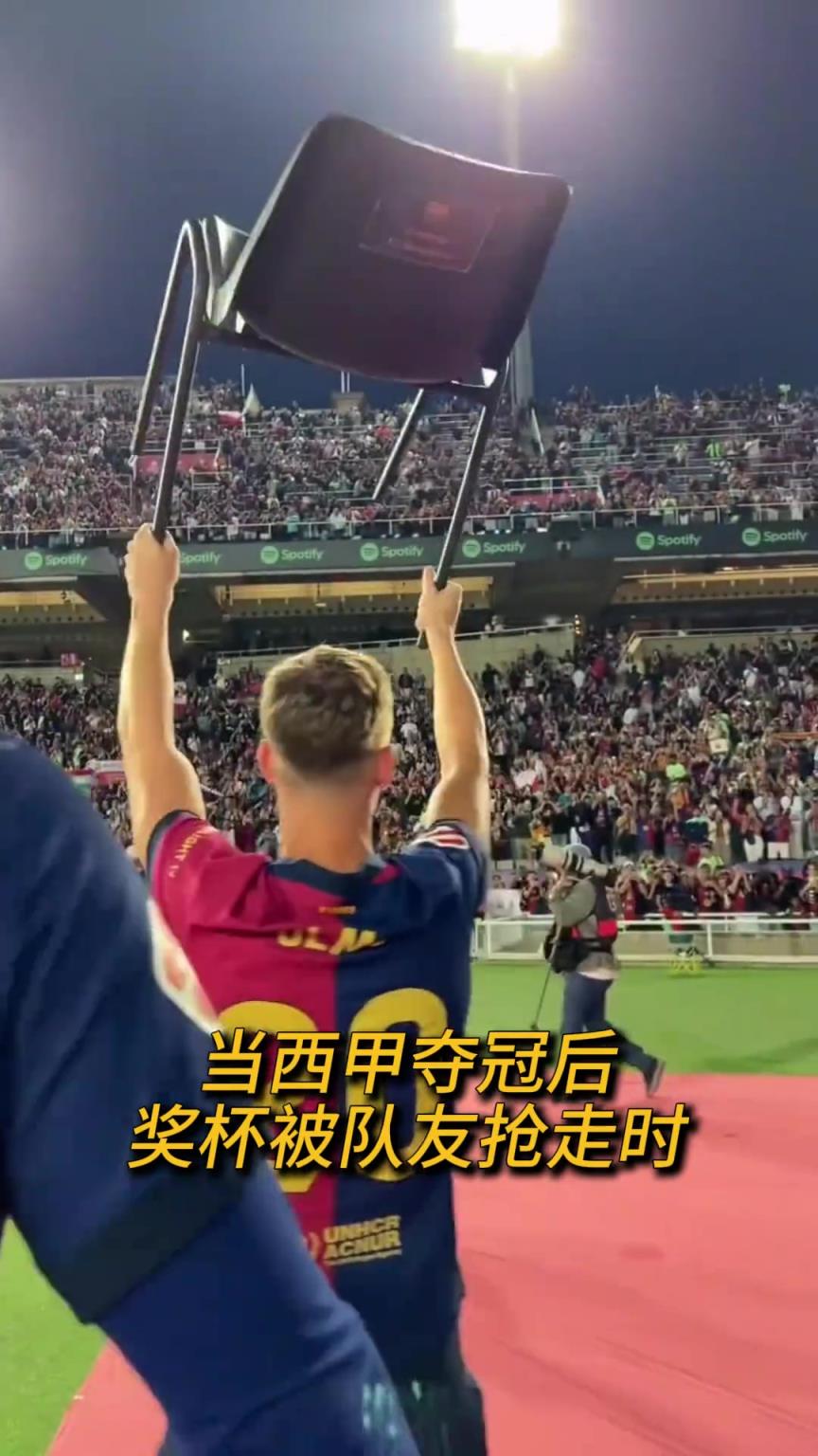 心中有冠軍，座椅都可以是獎杯