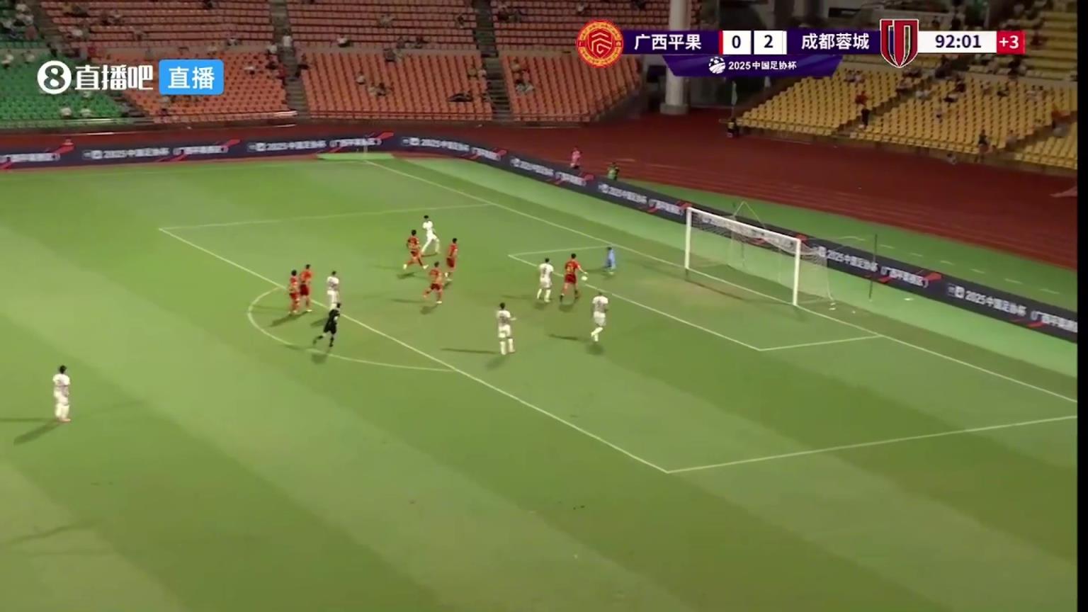 蓉城3-0平果！胡荷韜右路橫傳，羅慕洛兜射世界波破門