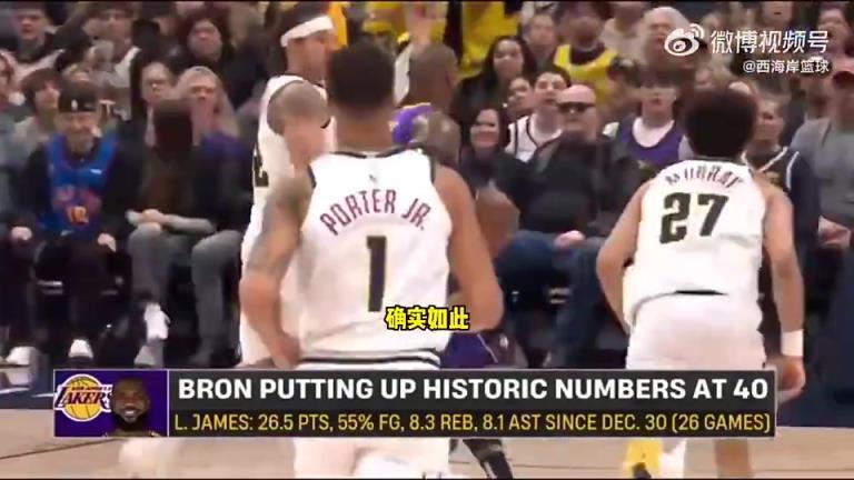 你怎么看！霍里此前：若詹姆斯跟SGA一樣哨子 他會是MVP