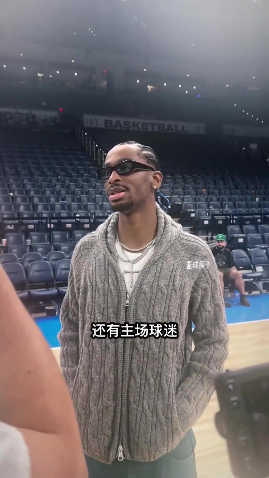 亚历山大赛后夸赞队友和对后面的比赛充满信心！