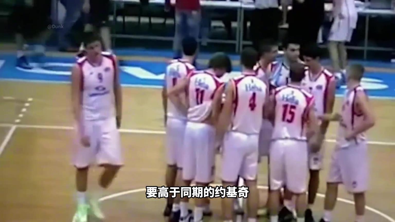 楊瀚森的起點(diǎn)高于同期約基奇?當(dāng)年約老師起點(diǎn)有多低?