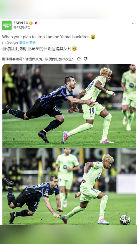 ESPN：当你阻止亚马尔的计划适得其反时