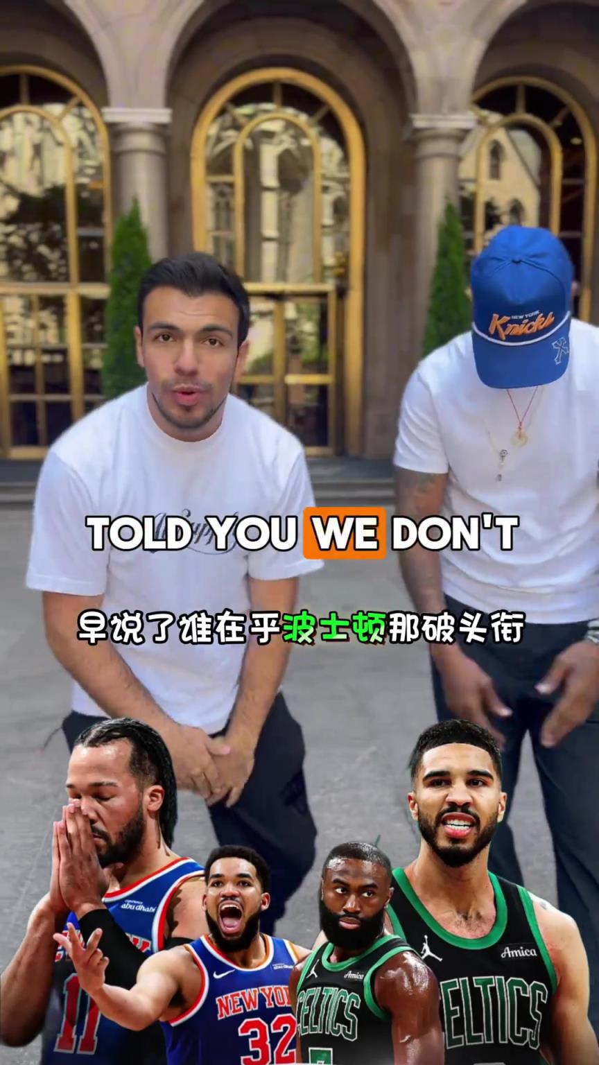 還以為馬布里要來rap兩句了,沒想到全程伴舞