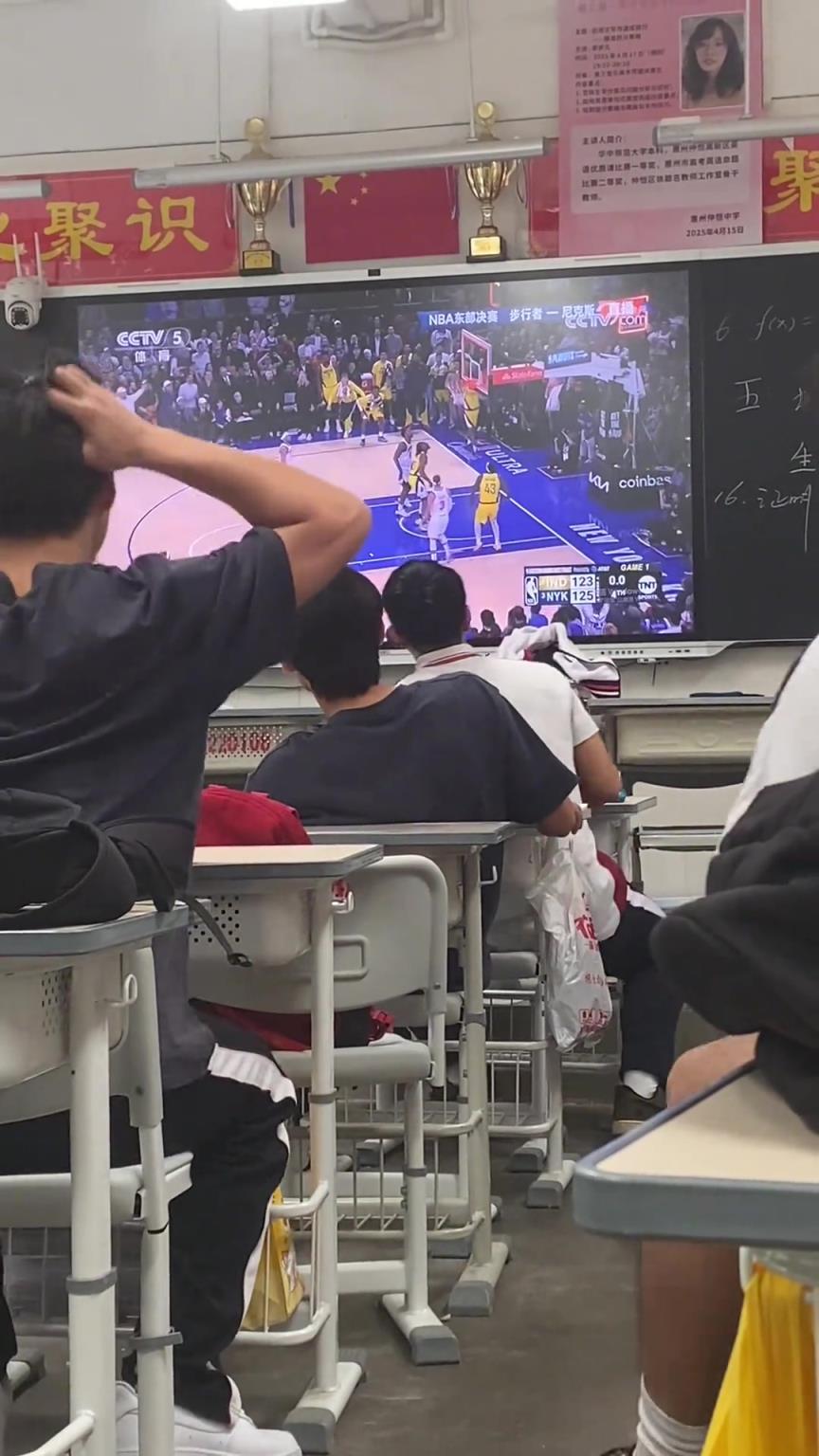 熱血沸騰！這像不像當(dāng)年在班上看球的樣子？