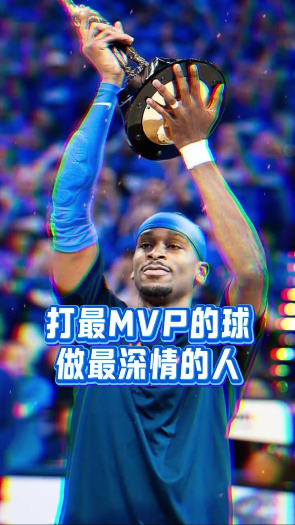 人品没得黑！亚历山大不仅是一个好队友，而且还是一个好男人