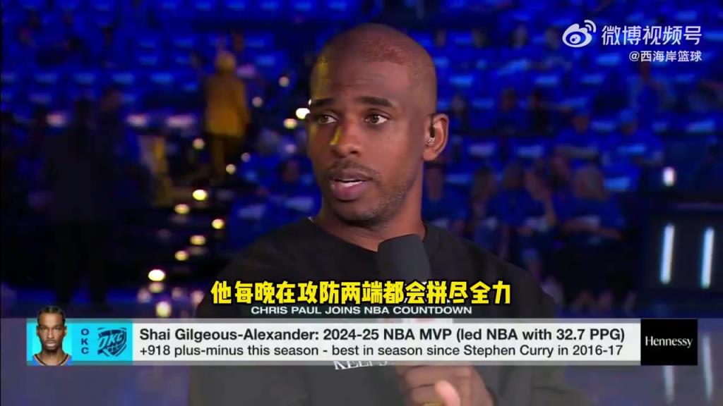 保羅：亞歷山大人狠話不多，很無私，而且愿意在防守端努力！