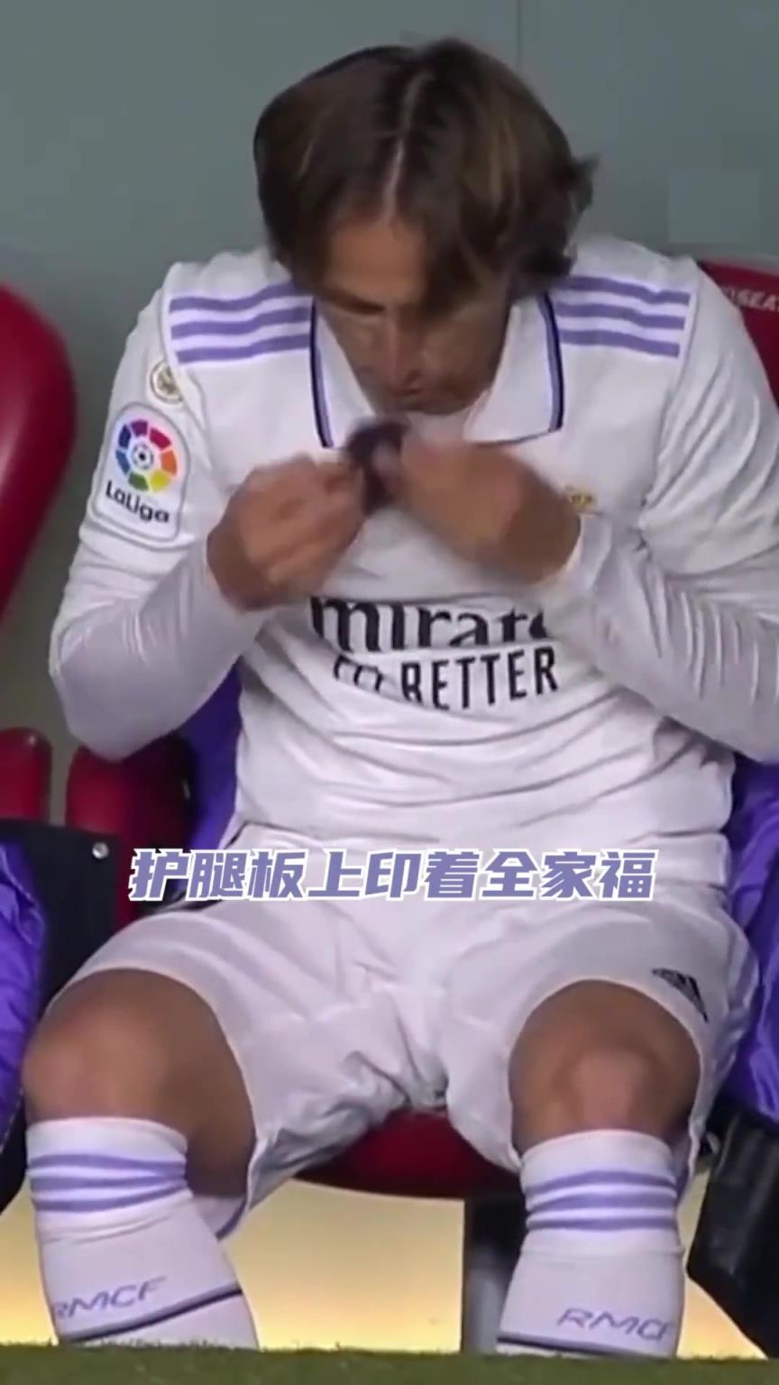 男人的浪漫！魔笛替補出場之前，親吻護腿板上的家人照片！