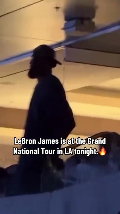 享受休賽期!詹姆斯攜家人現(xiàn)身拉馬爾演唱會