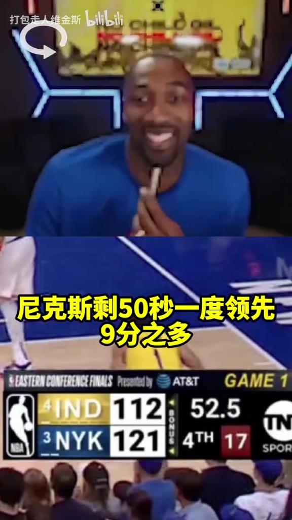你的狀態(tài)是這樣的嗎？哈利絕平尼克斯瞬間，詹寧斯在直播間瘋了…