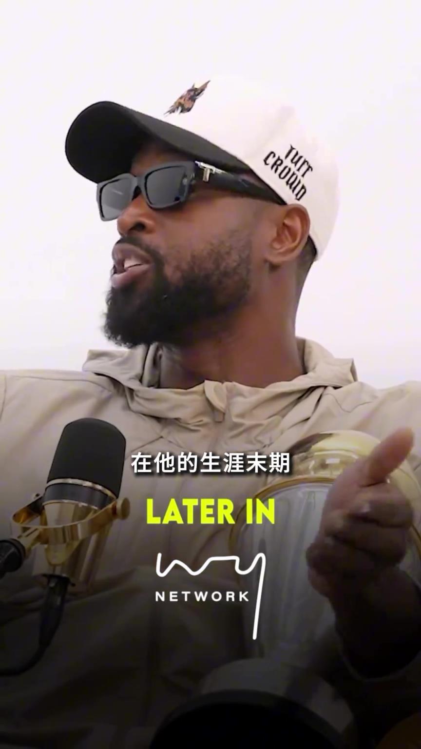 韋德：塔圖姆才26歲身體上肯定能恢復(fù)，但是心理上也要