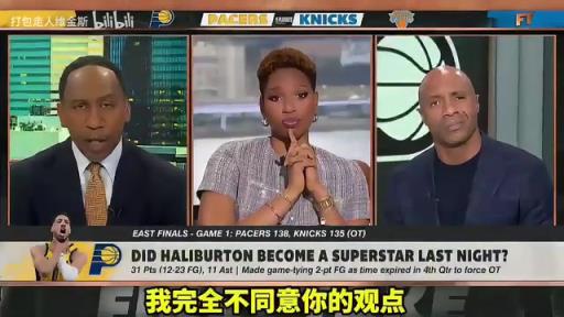 認可嗎？A史密斯：哈利伯頓是明星球員，但他不是頂級球員！