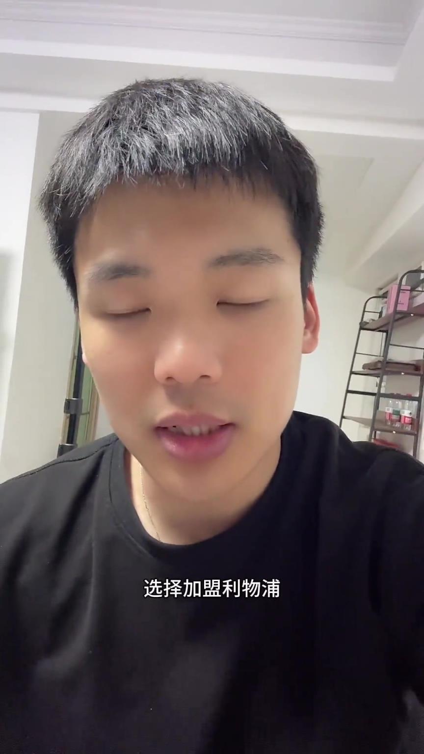 王楚淇:利物浦小錢辦大事,阿諾德的離開刺激到了芬威