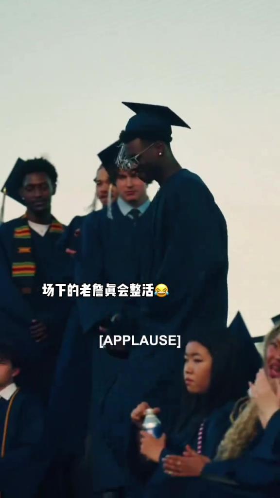 老詹二儿子布莱斯毕业 坐在场下的老詹可真会整活