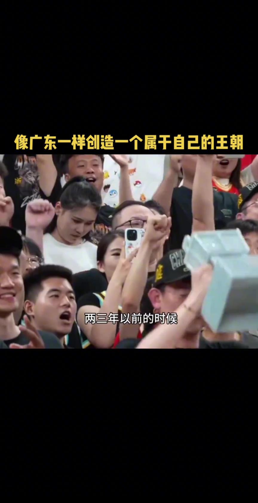 王博：奪冠還跟做夢一樣！幾年前還跟大秋開玩笑說打造個廣廈王朝