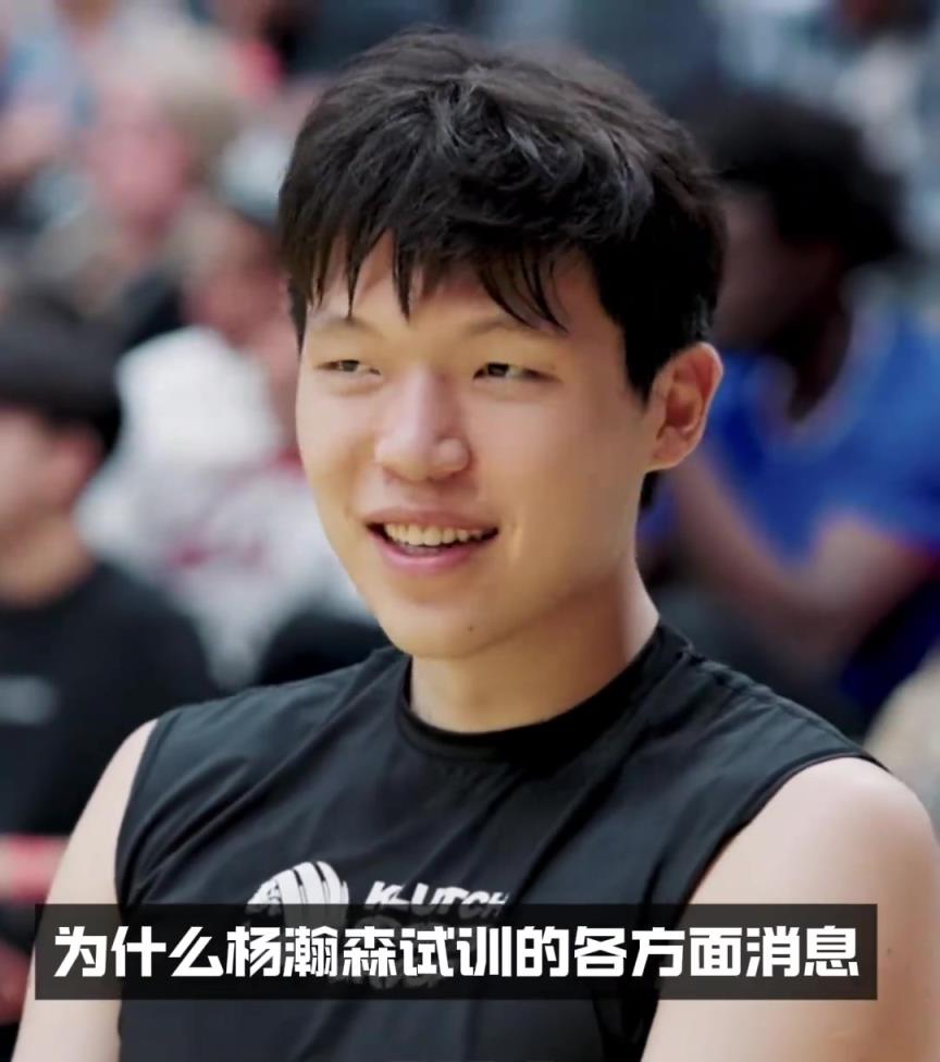 和楊瀚森一樣沖擊NBA的林葳現在怎么樣了