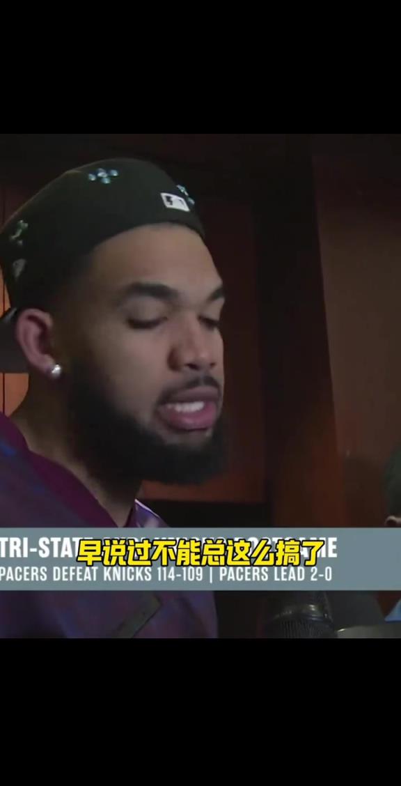 難掩失落！唐斯：我們老是給自己挖坑，總不能指望把把都逆風翻盤