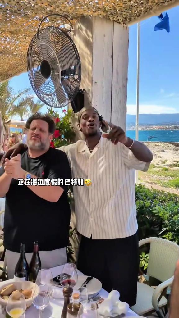 巴特勒和好友們一起來到了海邊度假 ~