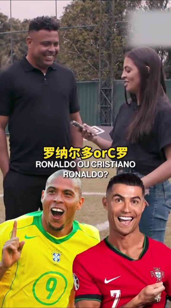 大羅vsC羅？大羅vs梅西？來看大羅自己怎么選的