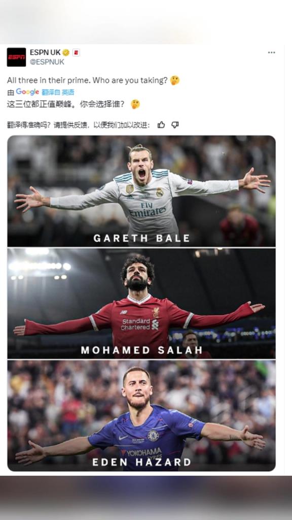 ESPN：这三位都正值巅峰。你会选择谁？