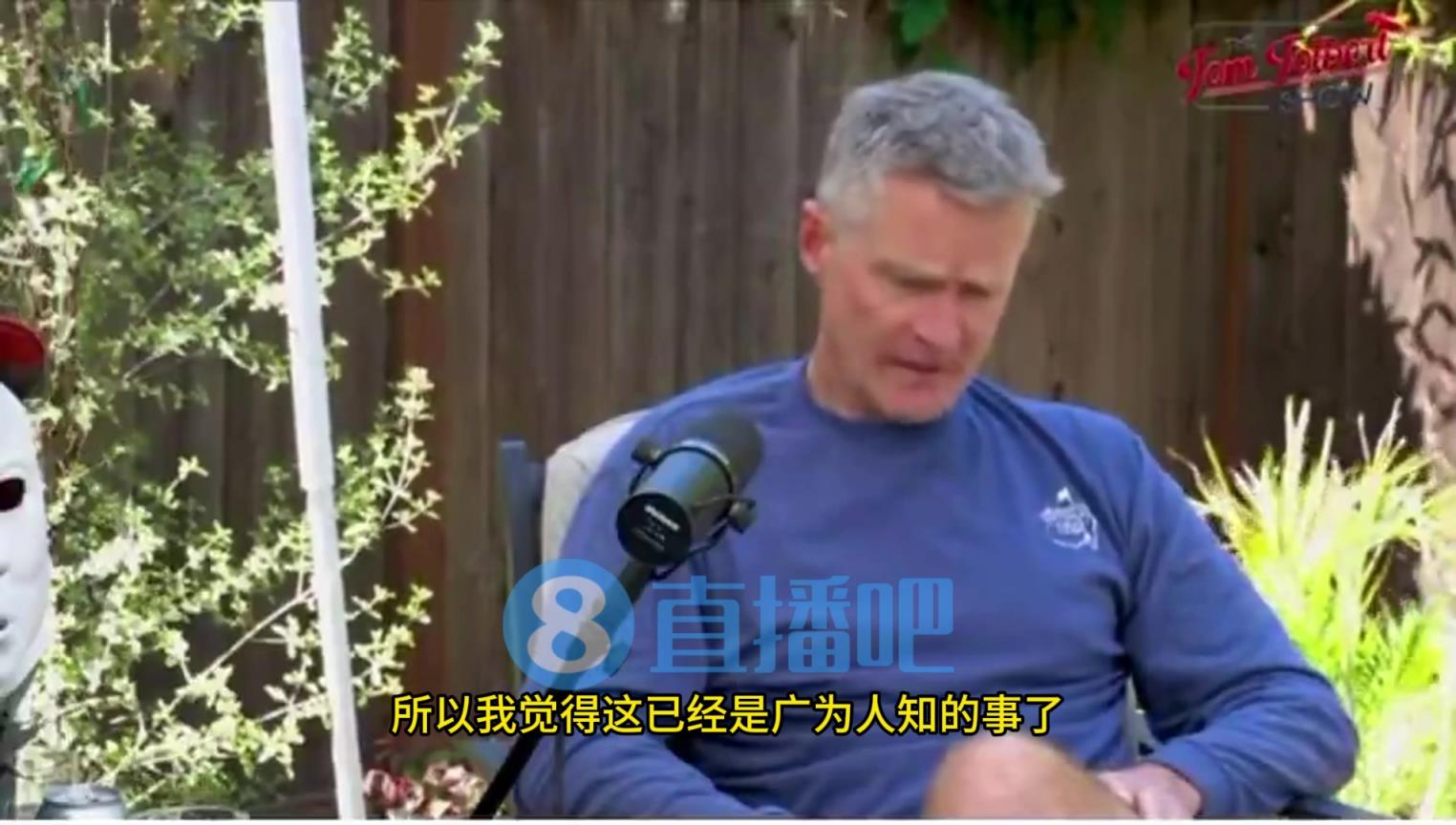 勇士確實在追求杜蘭特！科爾證實：我們做出了努力，但未能成功！