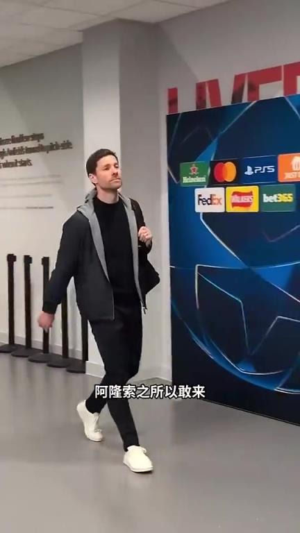 張路：看好阿隆索執(zhí)教皇馬，比安帥硬更能鎮(zhèn)得住更衣室